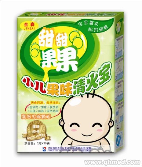 点击放大 小儿果味清火宝