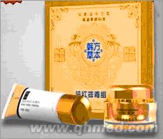 点击放大 中秋国庆好礼促销韩方草本祛红排毒组合正品
