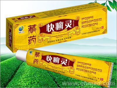 快癣灵草本乳膏 