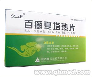 点击大放