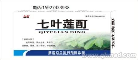 点击放大 七叶莲酊 七叶莲酊