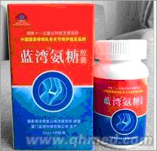点击放大 蓝湾氨糖胶囊圣诞正品促销