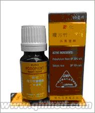 点击放大 国庆中秋好礼回馈促销复方竹叶草脂