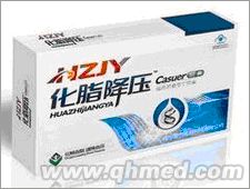 点击放大 圣诞折扣促销 化脂降压胶囊