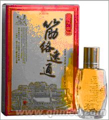 点击放大 圣诞回馈太阳神筋络速通灸原装正品