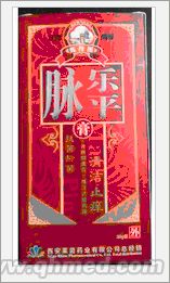 点击放大 年终回馈促销脉乐平膏正品