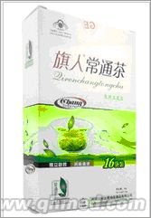 点击放大 旗人常通茶圣诞折扣回馈促销