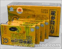 点击放大 年终折扣促销龙参降压草100%正品