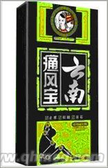 点击放大 正品原装云南痛风宝凝胶喷剂中秋好礼回馈促