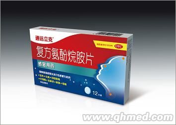 点击放大 复方氨酚烷胺片 通远立克