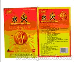 点击放大 双消水火贴年终回馈促销