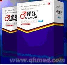 点击放大 德国雀乐年终回馈促销