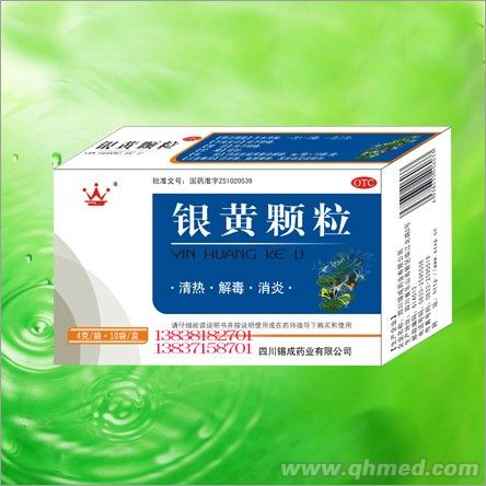 点击放大 银黄颗粒