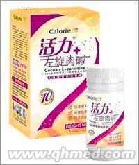 点击放大 年终回馈促销活力左旋肉碱原装正品