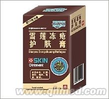 点击放大 雪莲冻疮护肤膏
