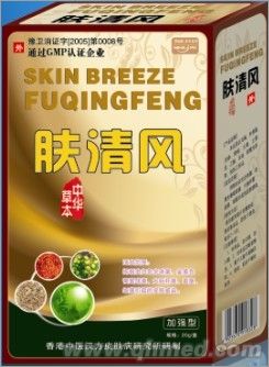 肤清风 