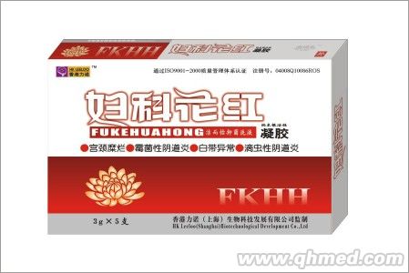 点击放大 妇科花红