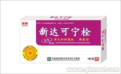 点击放大 新达可宁栓