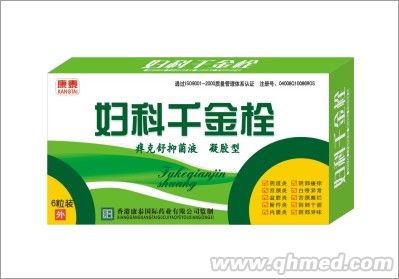 点击放大 妇科千金栓