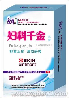 点击放大 妇科千金