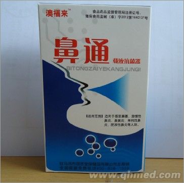 点击放大 鼻通