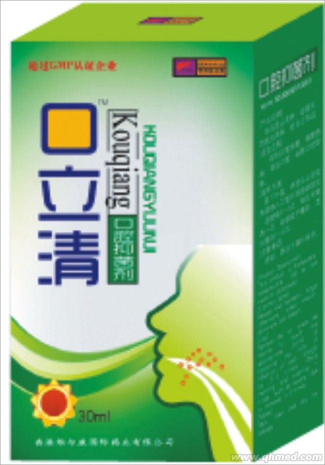 点击放大 口立清