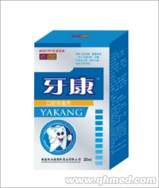 点击放大 牙康