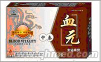 点击放大 中泰血元年终正品促销