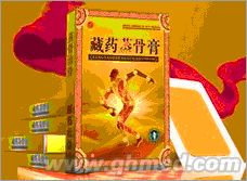 点击放大 年终回馈促销藏药蒸骨膏