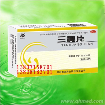 点击放大 三黄片