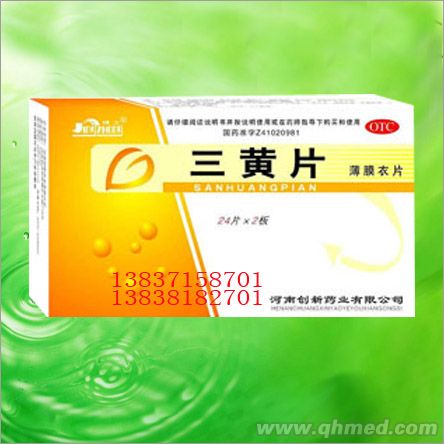 点击放大 三黄片
