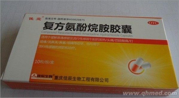点击大放