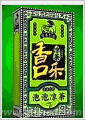 点击放大 香口乐泡泡凉茶圣诞好礼回馈促销
