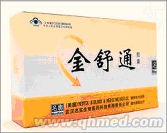 点击放大 年终折扣促销金舒通胶囊