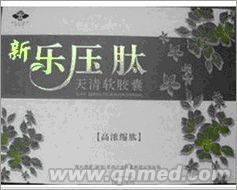 年终折扣促销新乐压肽天清软胶囊 