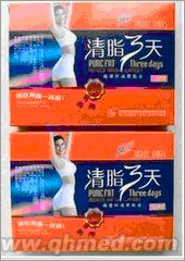 点击放大 圣诞回馈促销旗人清脂三天瘦