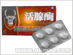 年终回馈促销活腺酶鹿鞭软胶囊正品 