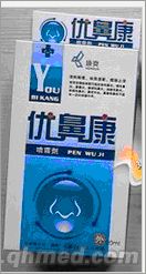 优鼻康年终折扣促销 