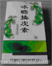 点击放大 100%正品冰蟾换皮素圣诞折扣促销