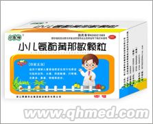 点击放大 小儿氨酚黄那敏颗粒