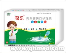 点击放大 葆乐.液体创可贴
