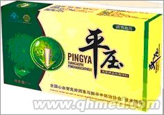 平压冲剂圣诞折扣促销 