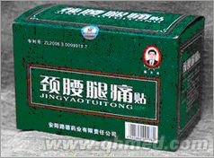 点击放大 韩大夫颈腰腿痛贴圣诞回馈促销