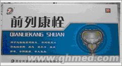 点击放大 国庆折扣促销前列腺栓