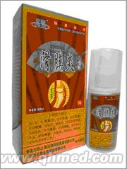 点击放大 香港力诺滑膜炎喷剂圣诞折扣促销