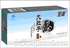 点击放大 国庆好礼促销全清大肚茶正品