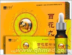 点击放大 国庆好礼促销百花丸