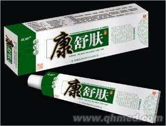 点击放大 康舒肤抑菌乳膏