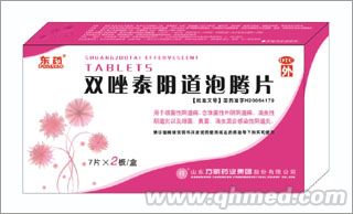 双唑泰阴道泡腾片 