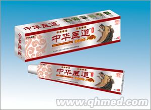 点击放大 中华医道乳膏